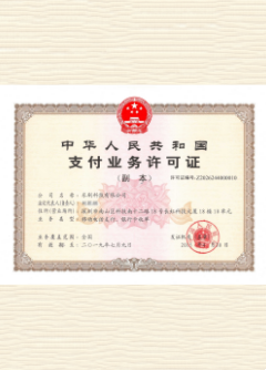 秦州荣誉证书